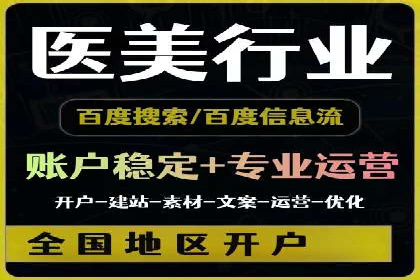 探索SEM竞价托管的最佳实践案例